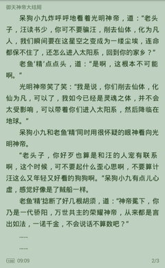 菲律宾免签需要带什么材料(免签材料汇总)